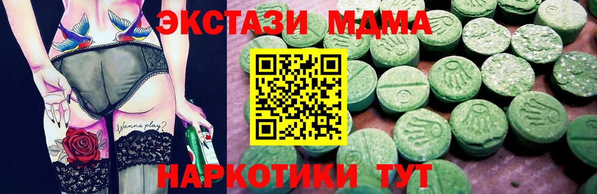 Ecstasy Philipp Plein Иркутск