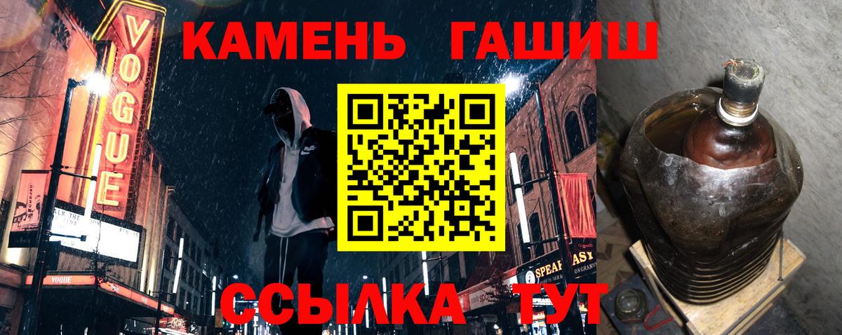 ГАШ Premium Иркутск