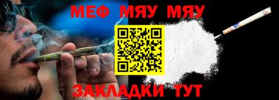 mix Донецк
