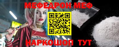 mix Донецк