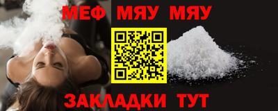 mix Донецк