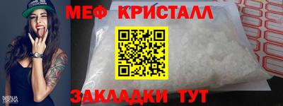 mix Донецк