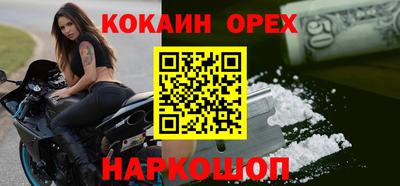 кокаин премиум Донской