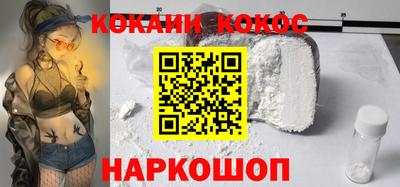 mix Донецк