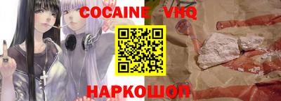 mix Донецк