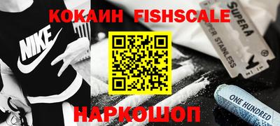 кокаин премиум Донской