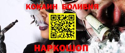 кокаин Дубна