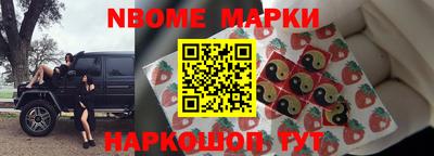кокаин Дубна