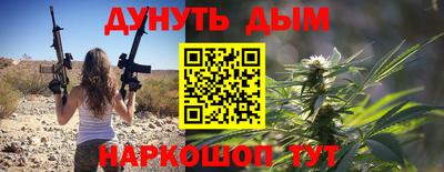 mix Донецк