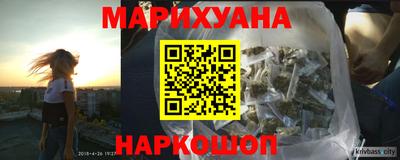 кокаин Дубна