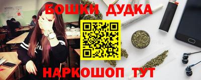 кокаин Дубна