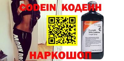 кокаин Дубна