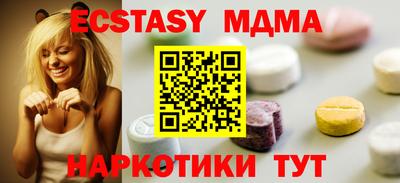 кокаин Дубна