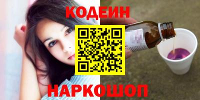 mix Донецк