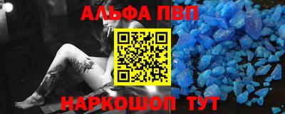 кокаин Дубна