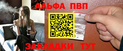 кокаин Дубна