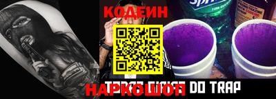 кокаин премиум Донской