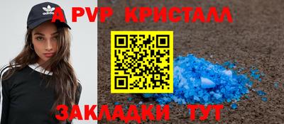 кокаин Дубна