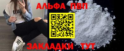 кокаин Дубна