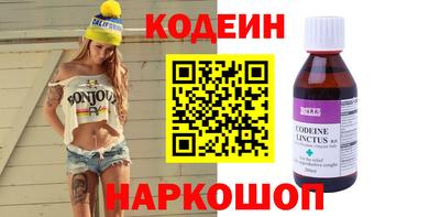 mix Донецк