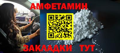 mix Донецк
