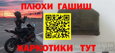 кокаин Дубна