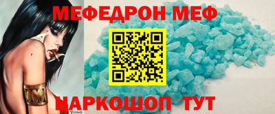 mix Донецк