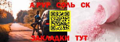 кокаин Дубна