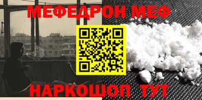 mix Донецк