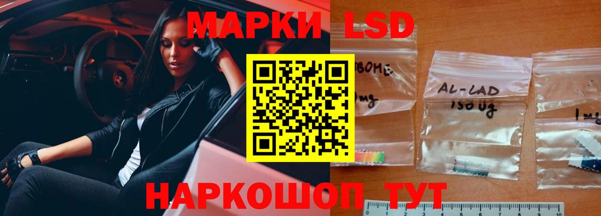 Иркутск  ЛСД экстази кислота  LSD-25 экстази  Вход с VPN 