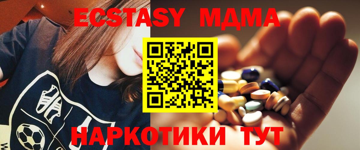 MDMA VHQ Иркутск