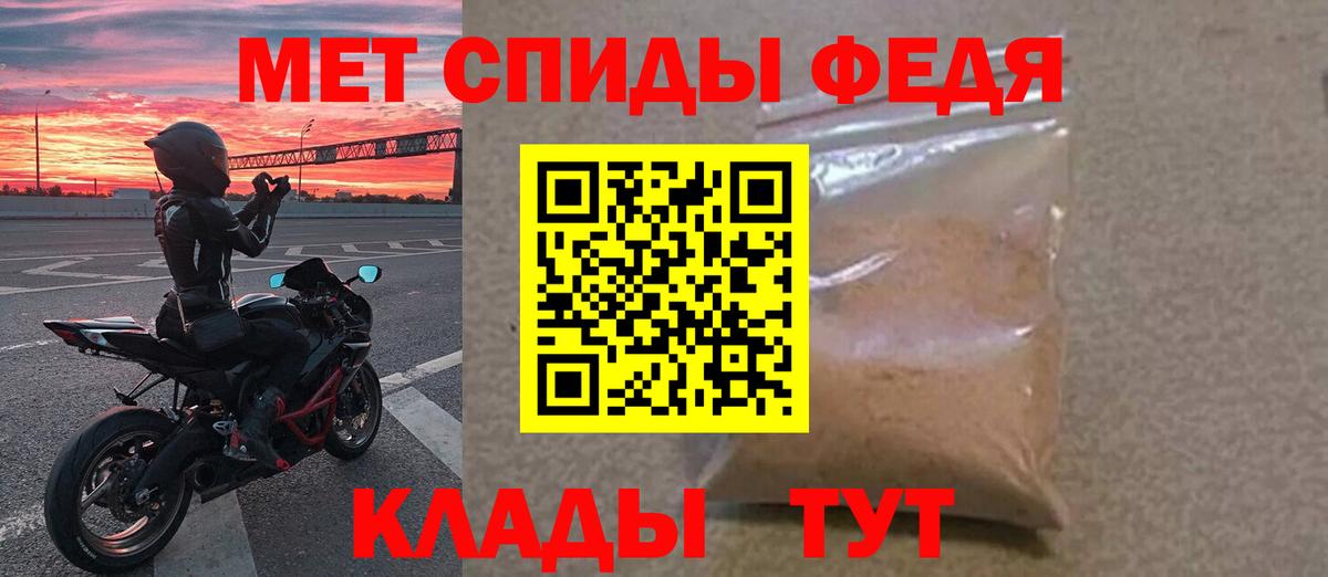 Иркутск  МЕТАМФЕТАМИН пудра  Вход с VPN 