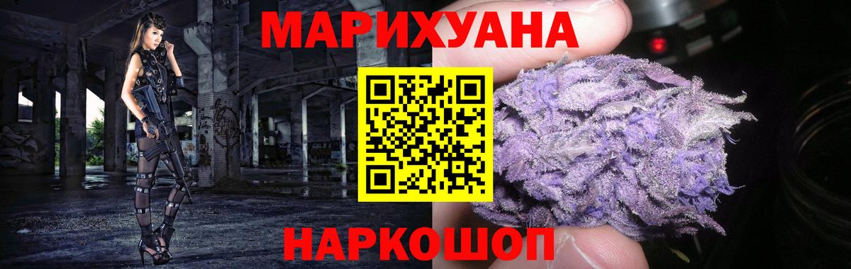Каннабис тримм Иркутск